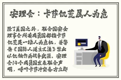 传媒王拉拉升职记xk8020